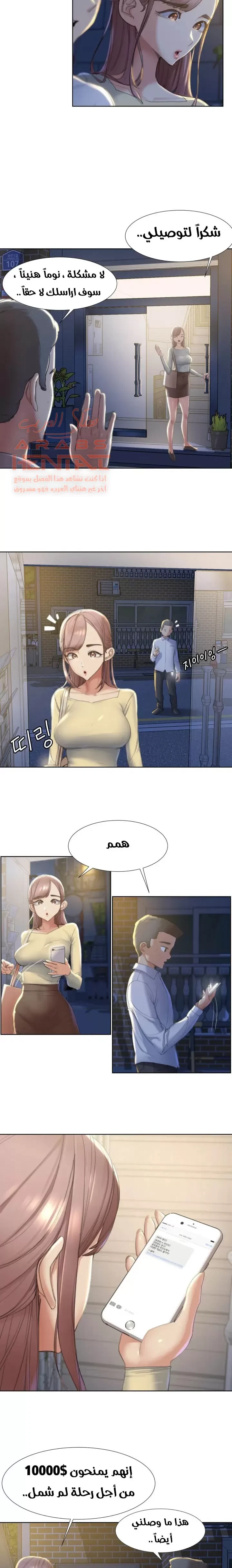 زملاء الصف الخامس - 1 - 67f98f4e5b78b_A9wQ.webp