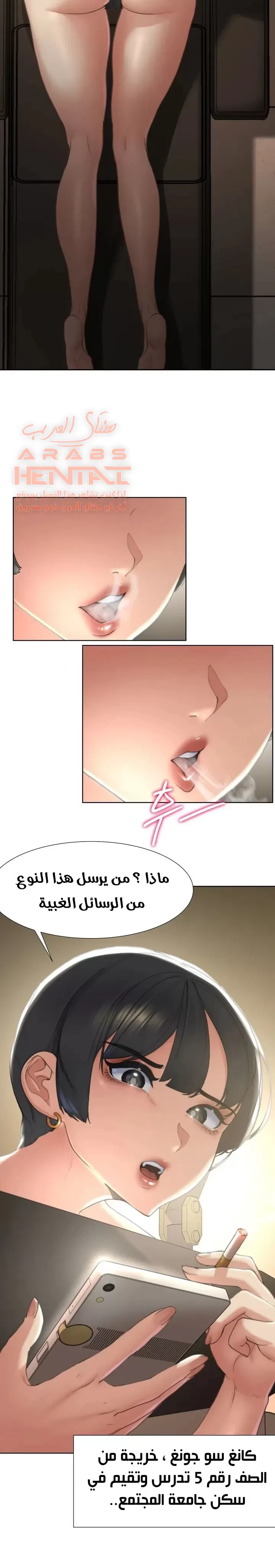 زملاء الصف الخامس - 1 - 67f98f613ea8a_sSg8.webp