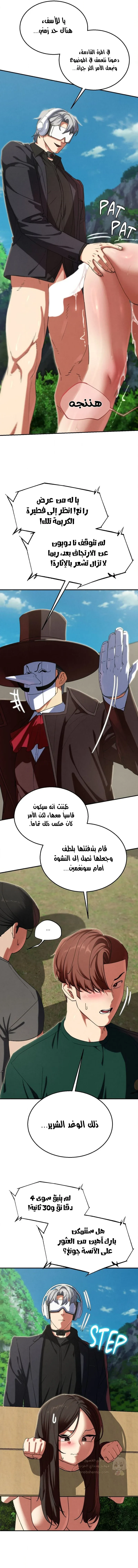 زملاء الصف الخامس - 100 - 69e218cc29597_6DnG.webp