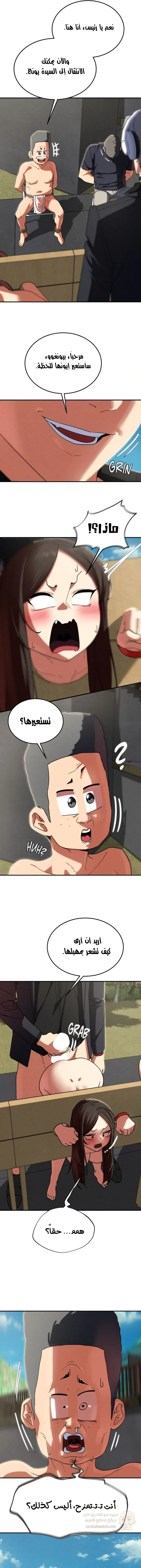 زملاء الصف الخامس - 100 - 69e218d115d86_Walt.webp