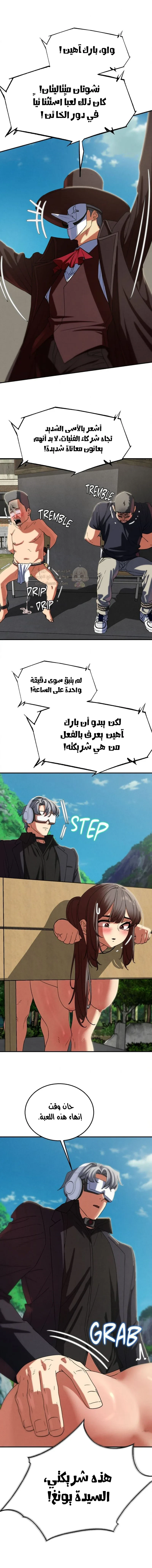 زملاء الصف الخامس - 100 - 69e218e14b538_BXKj.webp