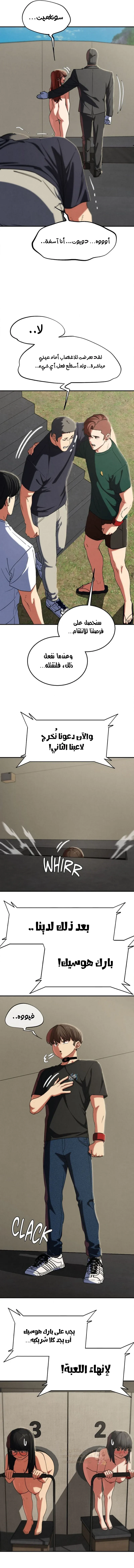 زملاء الصف الخامس - 100 - 69e218e68c951_lT5S.webp