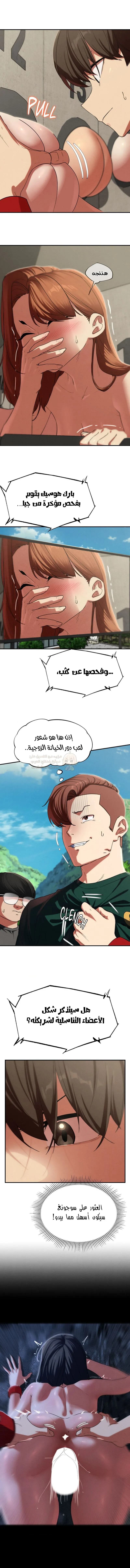 زملاء الصف الخامس - 101 - 69e219297f567_Xvn2.webp