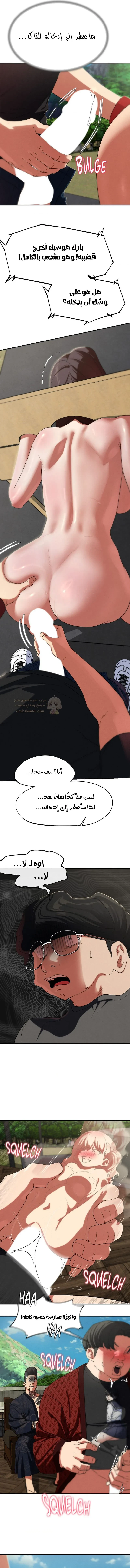 زملاء الصف الخامس - 101 - 69e219534722e_wwzp.webp
