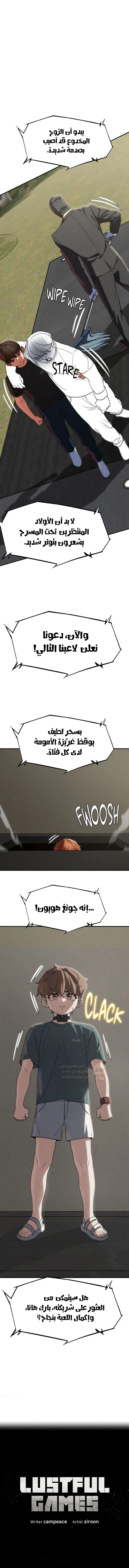 زملاء الصف الخامس - 103 - 69e219cc983ca_SHiL.webp