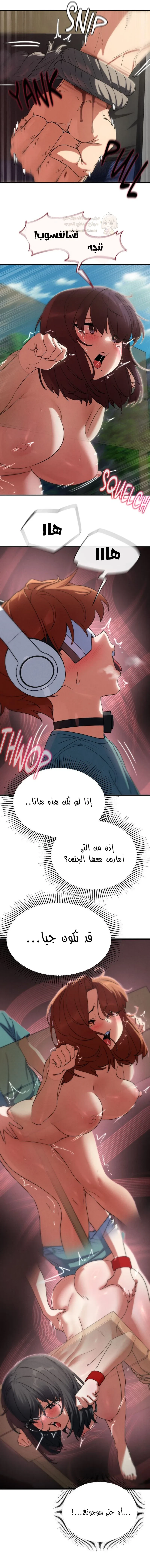 زملاء الصف الخامس - 103 - 69e219eb5be59_eUBo.webp