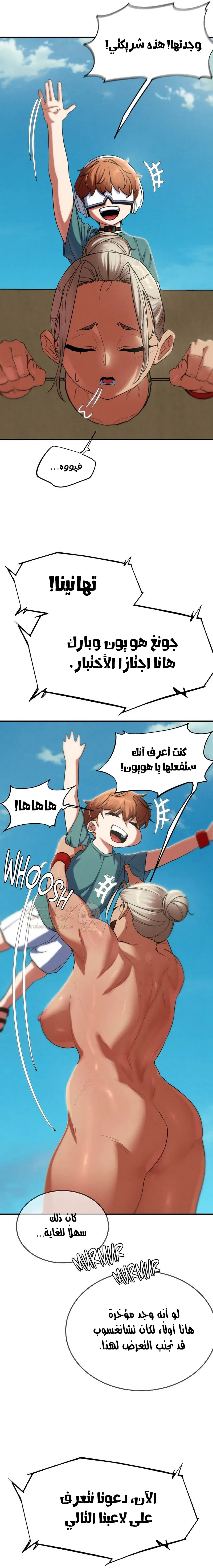 زملاء الصف الخامس - 103 - 69e219f59f62e_RsPq.webp