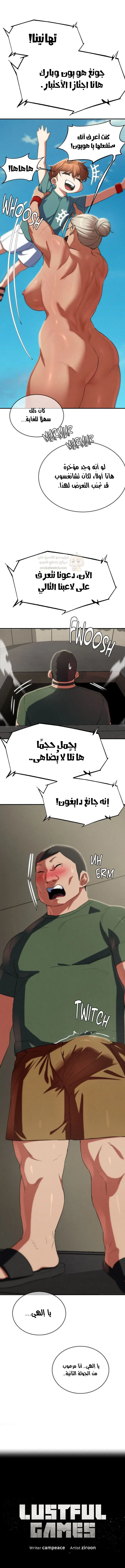 زملاء الصف الخامس - 104 - 69ef5349c7e00_9AiA.webp