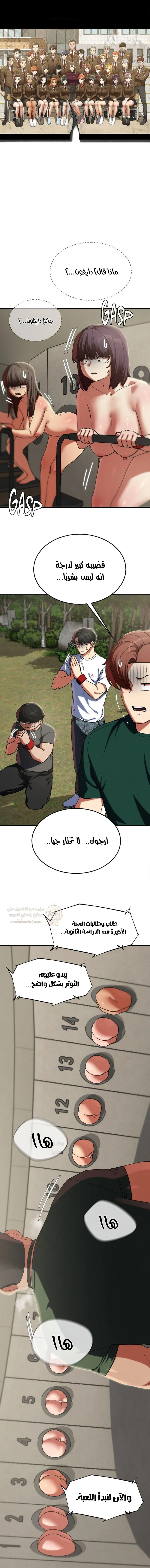 زملاء الصف الخامس - 104 - 69ef534c73586_hldw.webp
