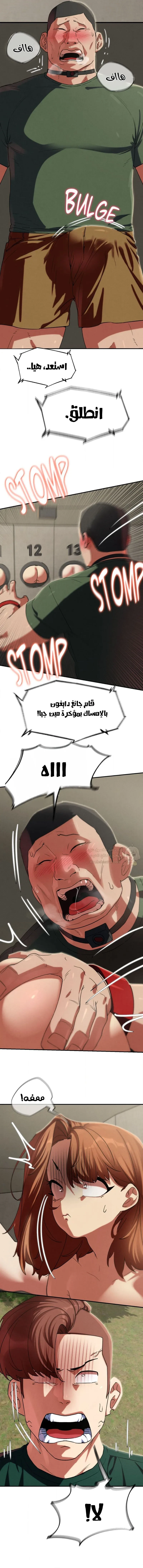 زملاء الصف الخامس - 104 - 69ef534f1e28e_hQdN.webp