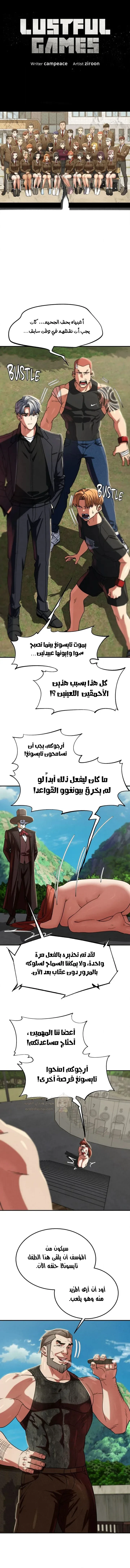 زملاء الصف الخامس - 106 - 69ef53d3dafe9_Yn2q.webp
