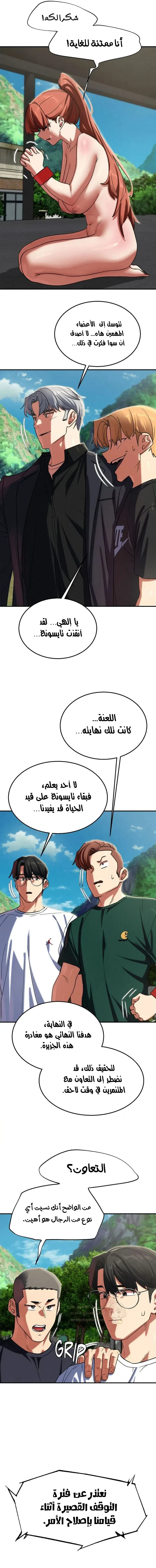 زملاء الصف الخامس - 106 - 69ef53d9eac5c_LvLU.webp