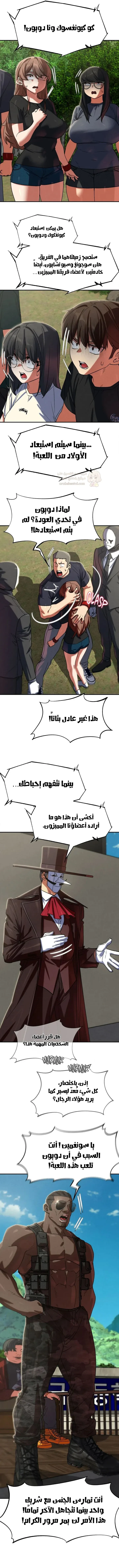 زملاء الصف الخامس - 106 - 69ef53e413ec7_n2e3.webp