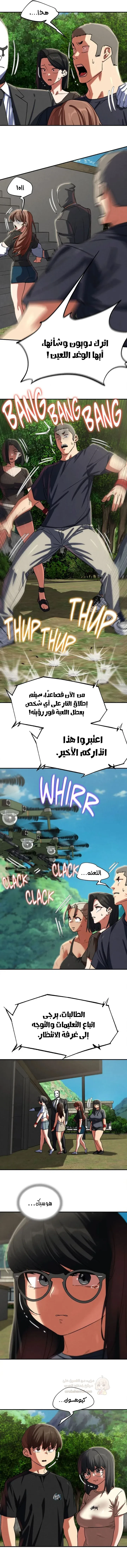 زملاء الصف الخامس - 106 - 69ef53e7f38fc_No5z.webp