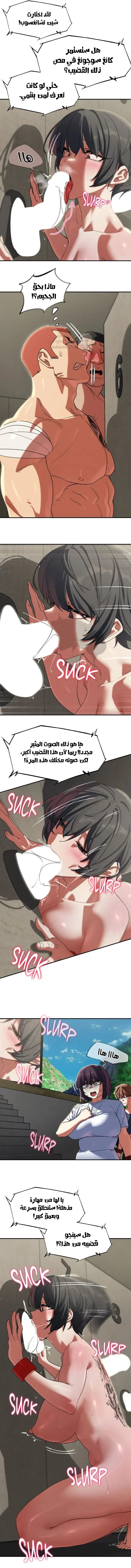 زملاء الصف الخامس - 107 - 69ef544358663_iIxw.webp