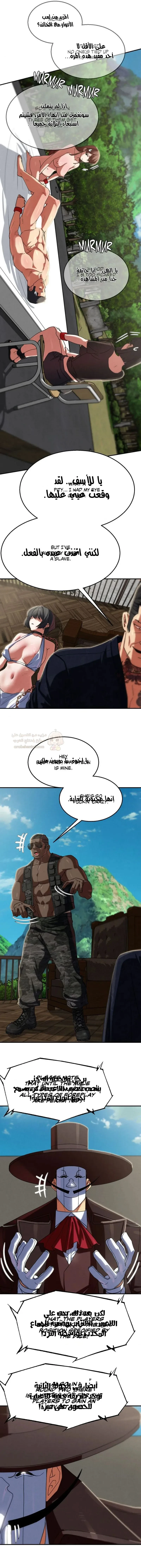زملاء الصف الخامس - 109 - 69ef54c584432_bIMH.webp