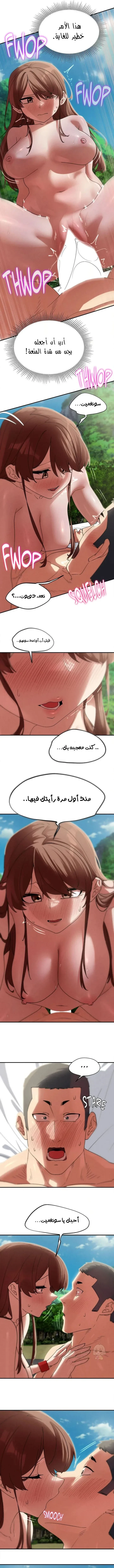 زملاء الصف الخامس - 110 - 69ef55046701f_U1SG.webp