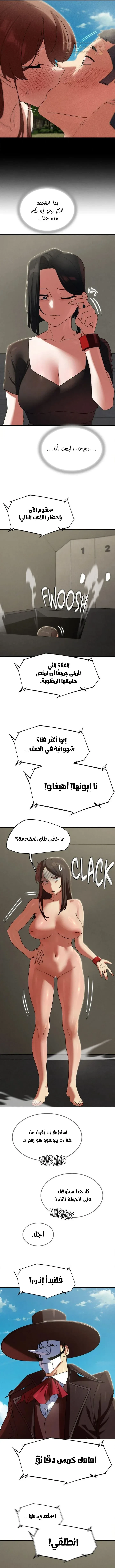 زملاء الصف الخامس - 110 - 69ef5511c186a_wuLI.webp