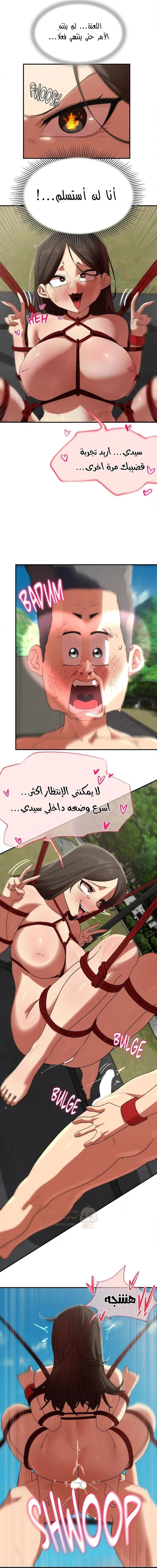 زملاء الصف الخامس - 111 - 69ef5560274fe_6R17.webp