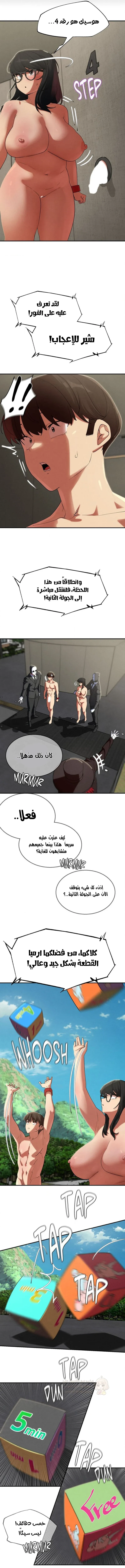 زملاء الصف الخامس - 112 - 69ef557f98f48_vFDE.webp