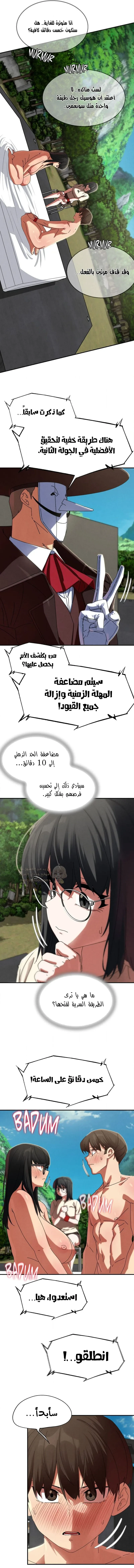 زملاء الصف الخامس - 112 - 69ef55845580d_8iuh.webp
