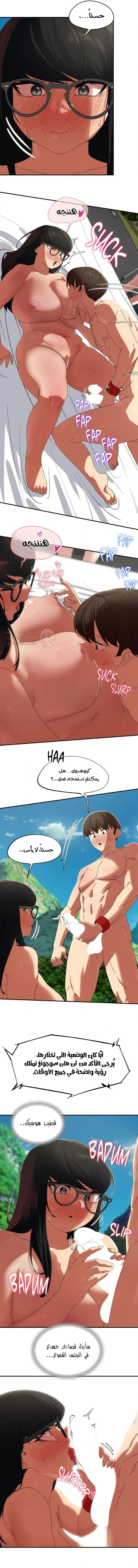 زملاء الصف الخامس - 112 - 69ef5586dddde_tpGH.webp