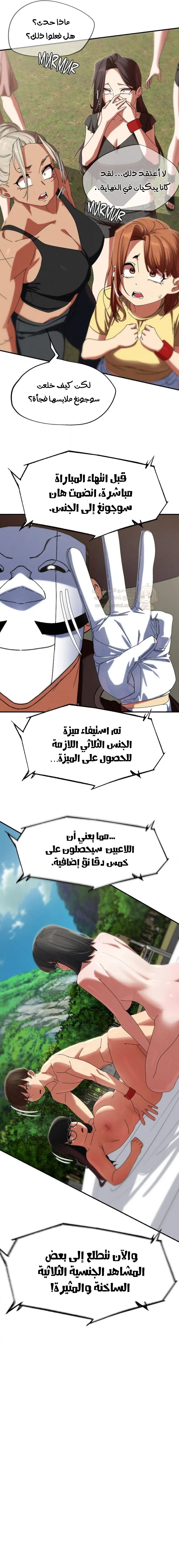 زملاء الصف الخامس - 112 - 69ef559e7734f_x1xK.webp