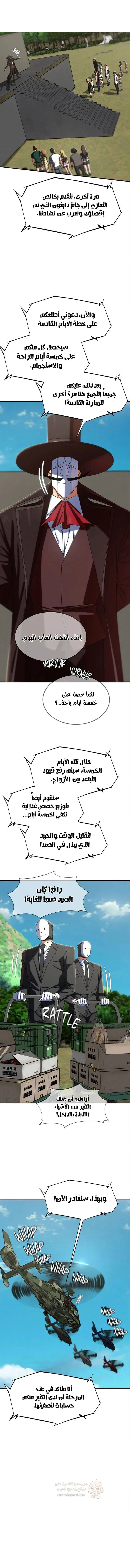 زملاء الصف الخامس - 114 - 69ef55da0feb6_ysZy.webp