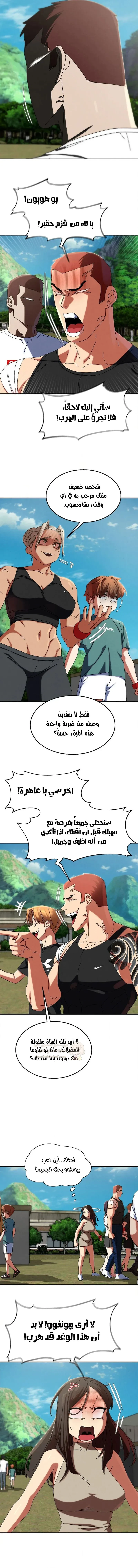 زملاء الصف الخامس - 114 - 69ef55df7b5d7_1IEQ.webp