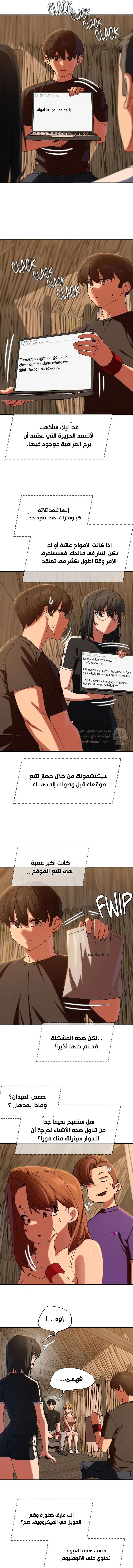 زملاء الصف الخامس - 114 - 69ef55efec37c_DOkZ.webp
