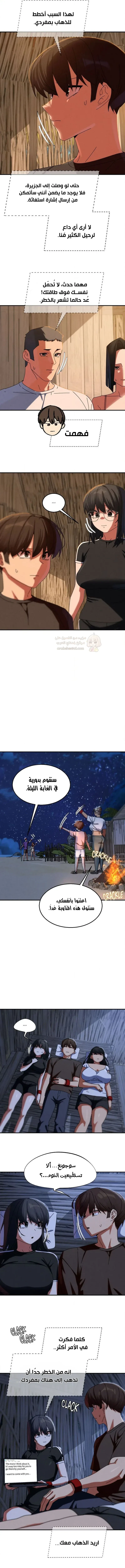 زملاء الصف الخامس - 114 - 69ef55f5aa9a9_PLTq.webp