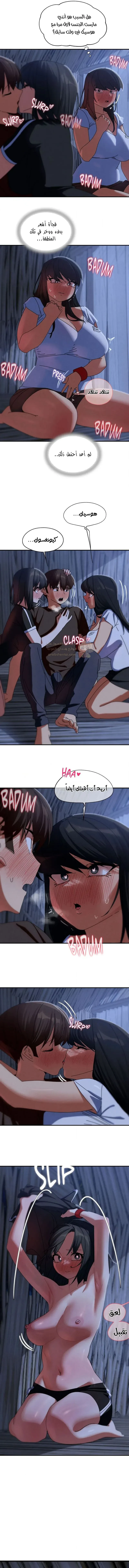 زملاء الصف الخامس - 114 - 69ef55fb2e76d_C6Od.webp