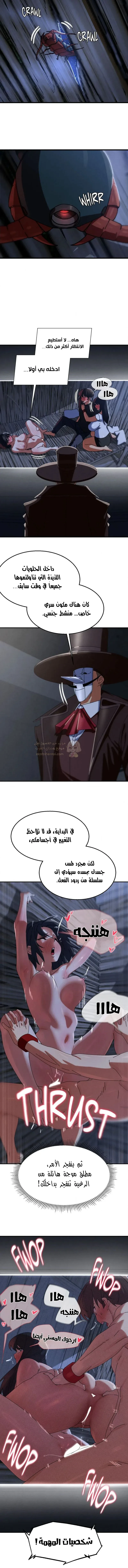 زملاء الصف الخامس - 114 - 69ef55fe5857a_zbjP.webp