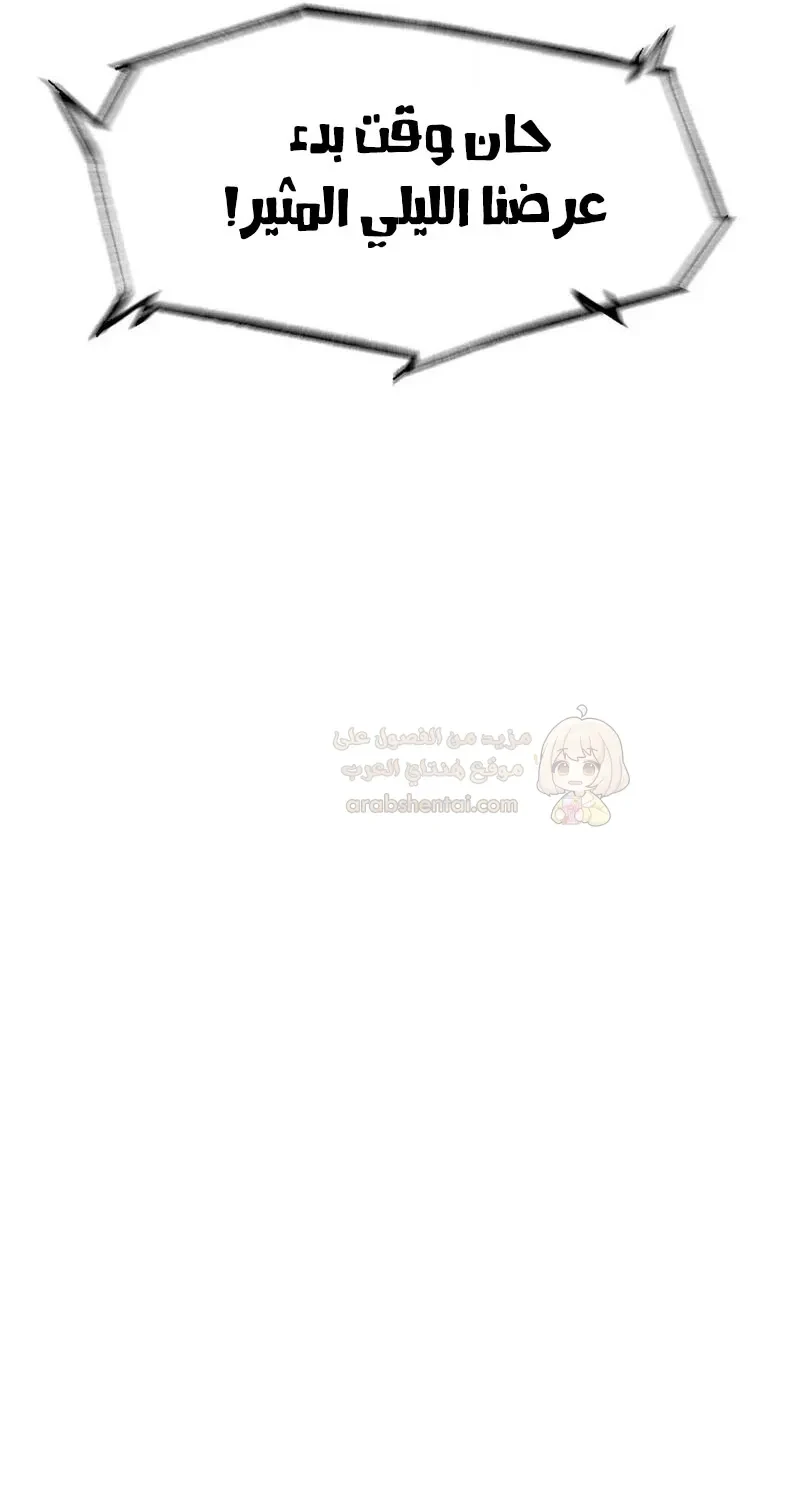زملاء الصف الخامس - 114 - 69ef55ffc1e80_uGjR.webp