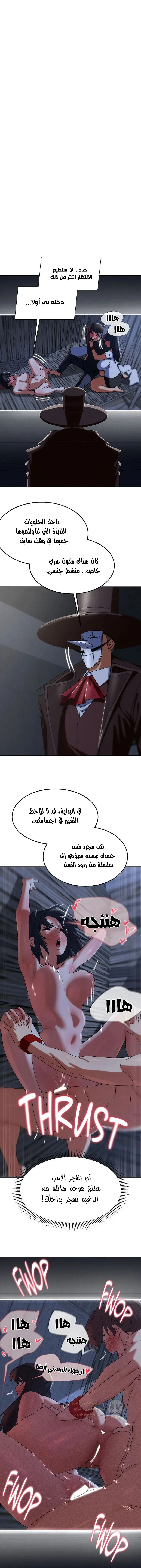 زملاء الصف الخامس - 115 - 69f232a3d7727_HAaO.webp