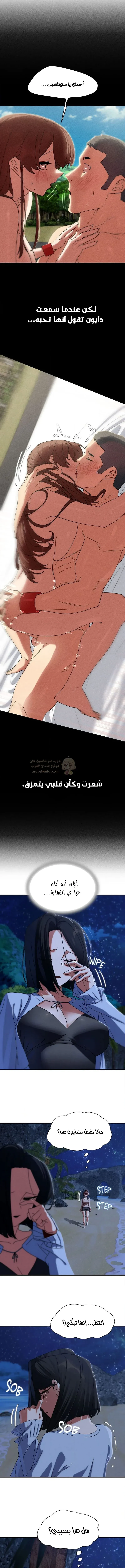 زملاء الصف الخامس - 115 - 69f232b3600ea_h2L8.webp
