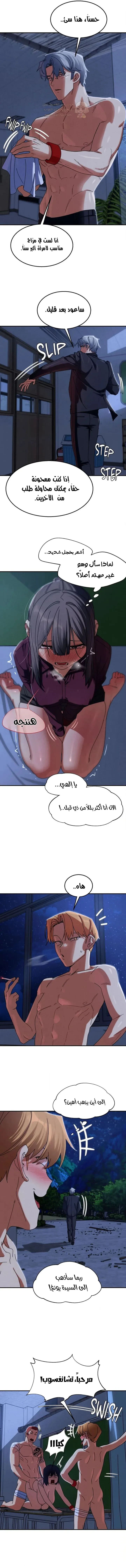 زملاء الصف الخامس - 116 - 69ef56444b06b_wZQT.webp
