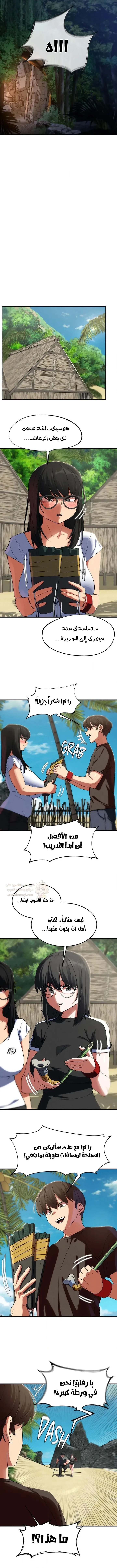 زملاء الصف الخامس - 117 - 69ef567327a2d_gNJl.webp