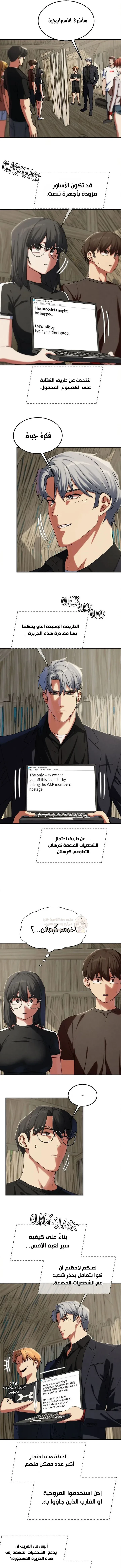 زملاء الصف الخامس - 118 - 69ef568e823ee_B2mS.webp