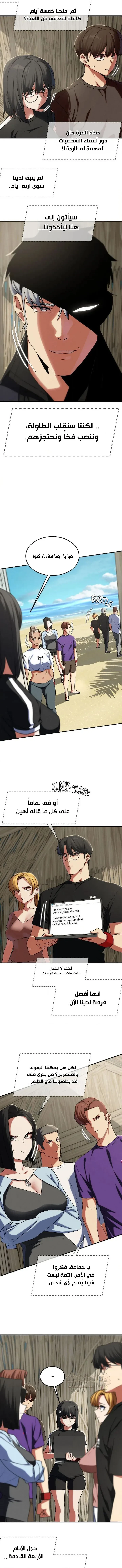 زملاء الصف الخامس - 118 - 69ef5690b61e1_wiy3.webp