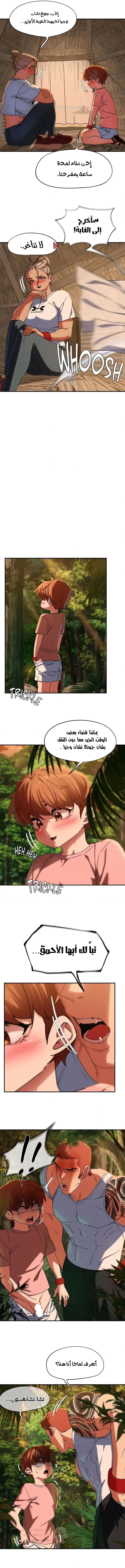 زملاء الصف الخامس - 118 - 69ef56a18892b_kbxZ.webp