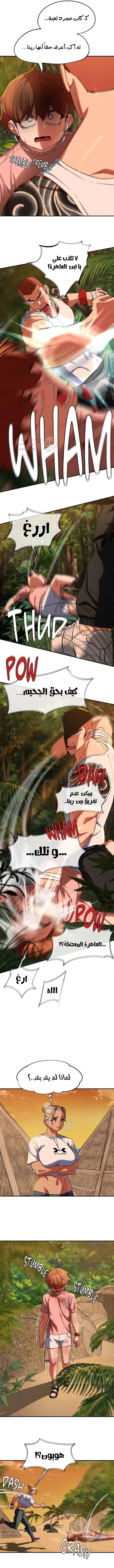 زملاء الصف الخامس - 118 - 69ef56a423c1c_AJJP.webp