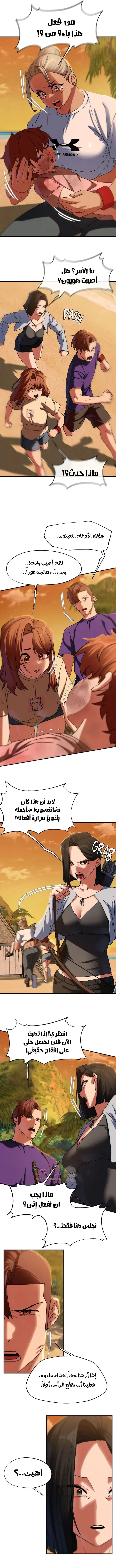 زملاء الصف الخامس - 118 - 69ef56a6e4f62_LqsU.webp