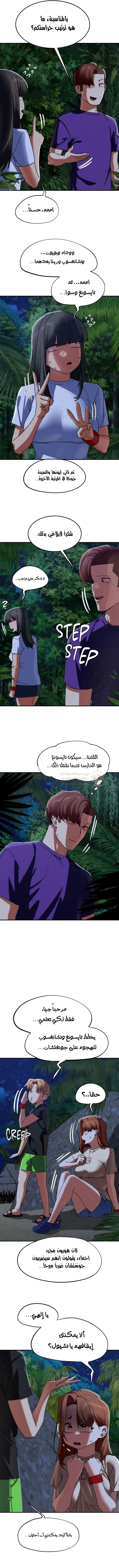 زملاء الصف الخامس - 119 - 69ef56d22eb8b_jUZc.webp