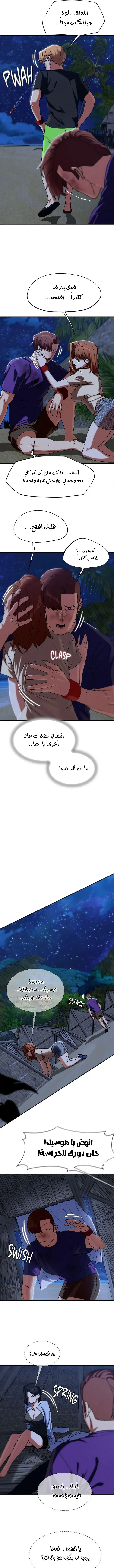 زملاء الصف الخامس - 119 - 69ef56dc37749_53sV.webp