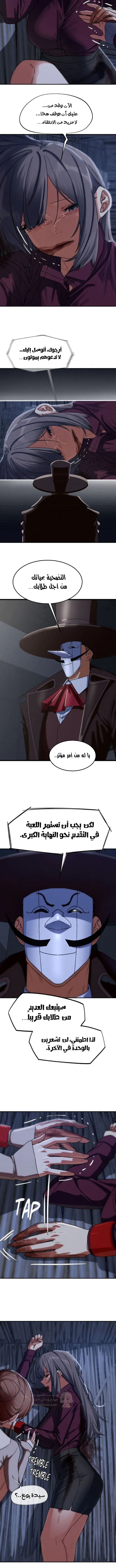 زملاء الصف الخامس - 122 - 69ef57bc4c2c6_PPEx.webp