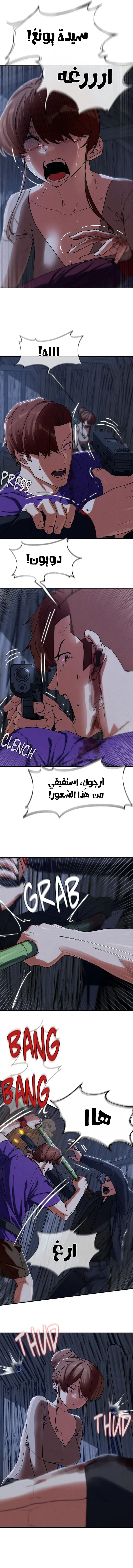 زملاء الصف الخامس - 122 - 69ef57be924de_SXCb.webp