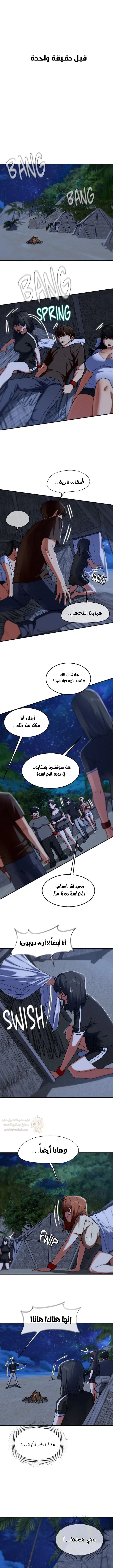 زملاء الصف الخامس - 122 - 69ef57c5a9c8c_Wsfr.webp