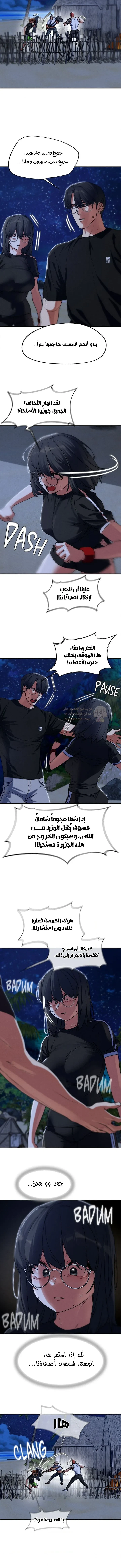 زملاء الصف الخامس - 122 - 69ef57c804e06_uIMt.webp