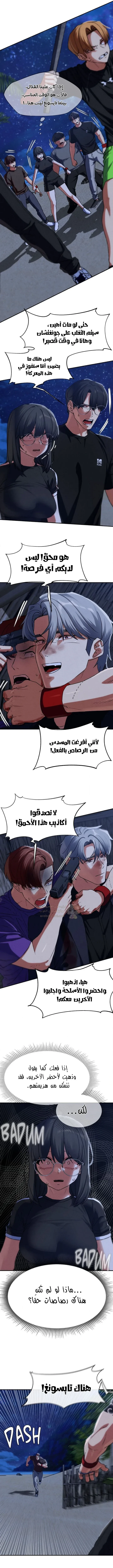 زملاء الصف الخامس - 123 - 69ef57f24ab23_meBC.webp